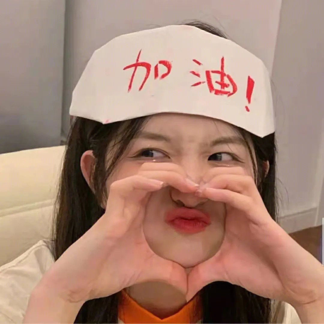 听说2024